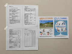 掲示書類 掲示例_コピー