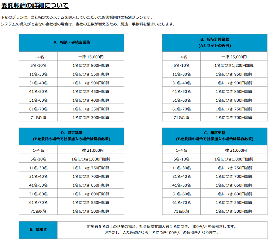 スクリーンショット 2024-08-20 103427