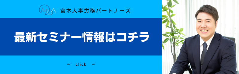 問合せバナー