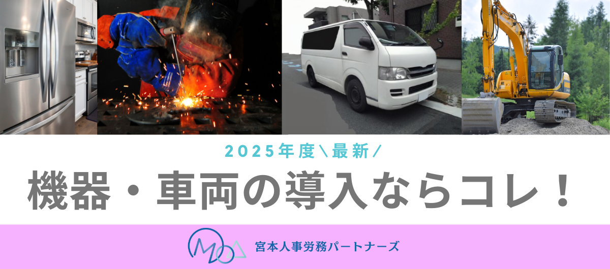 company-car_miyamoto.png