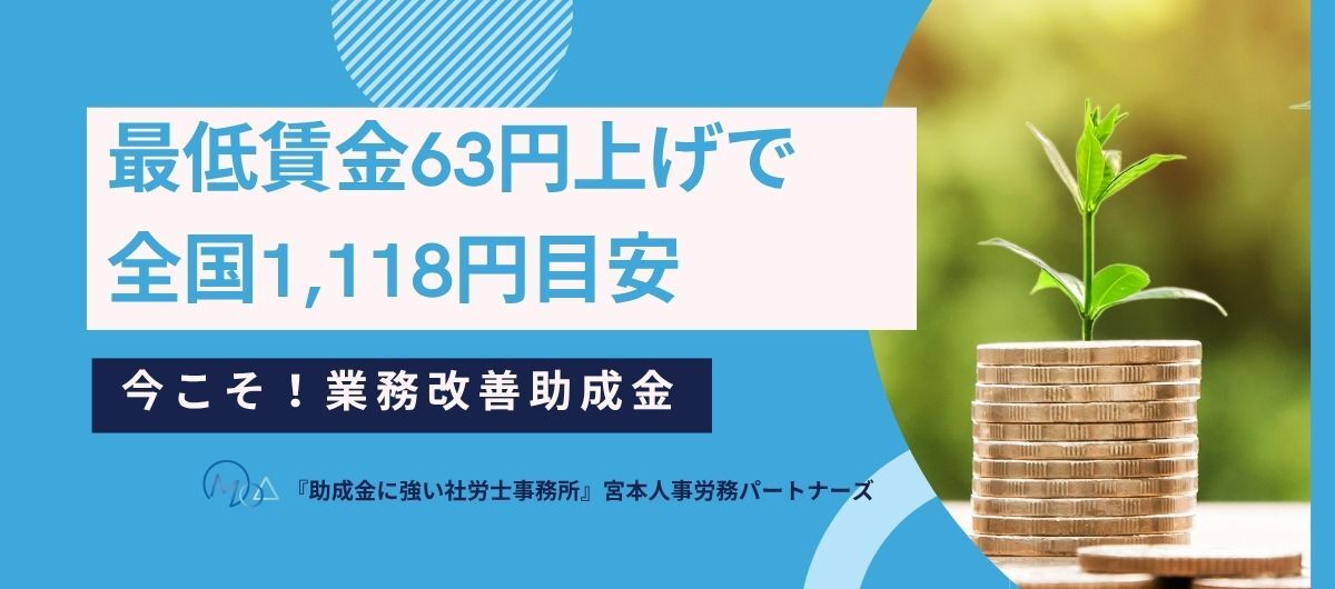 バナー_ブログ