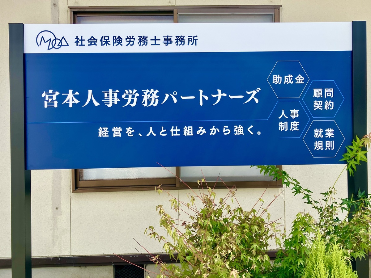 看板_コピー