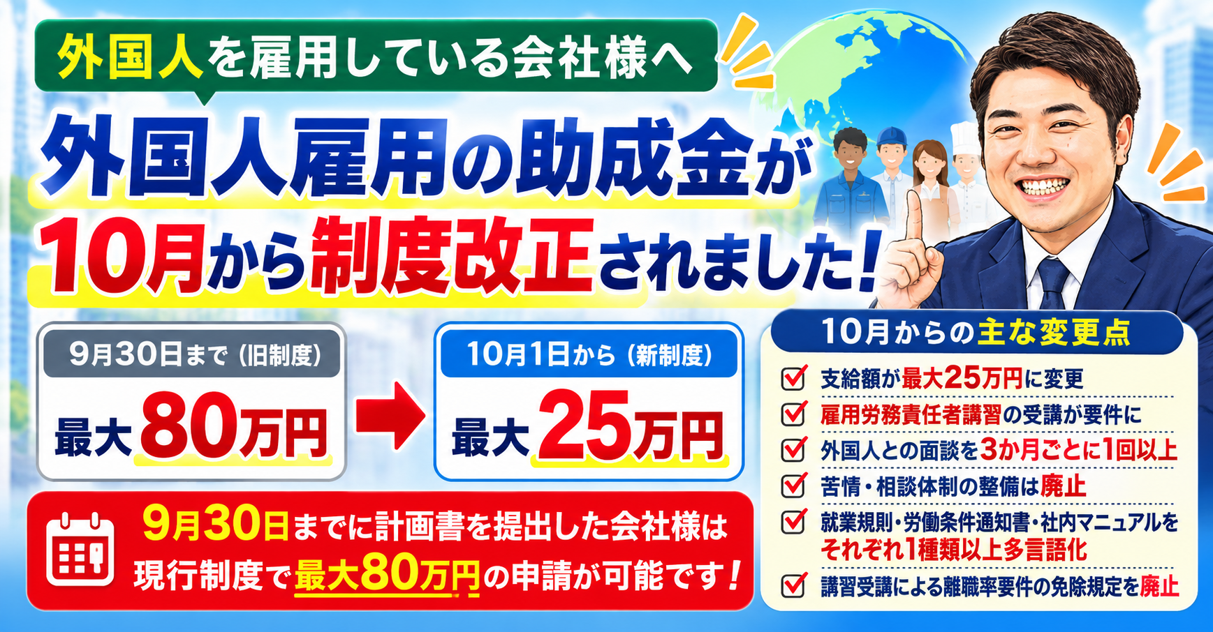 5f49b495-fdba-4fa6-a7e7-a8eac724a52b